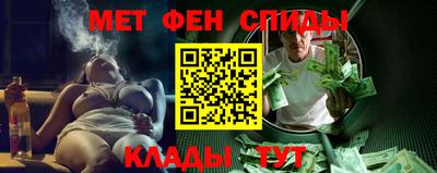 спиды Донецк