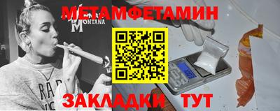 мдма Дубна