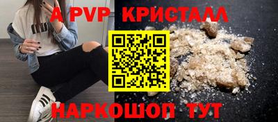 прущий лед Балаково