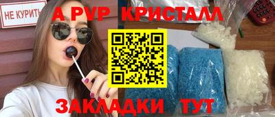 спиды Донецк