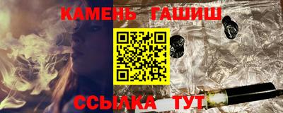 прущий лед Балаково