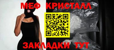 мдма Дубна
