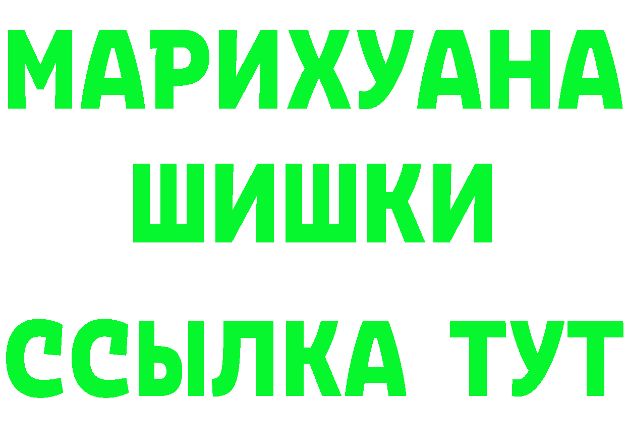 ГАШ VHQ как зайти площадка гидра Серпухов