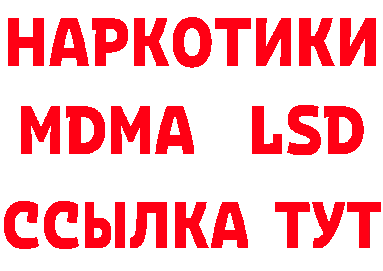 Первитин витя ссылка дарк нет кракен Серпухов