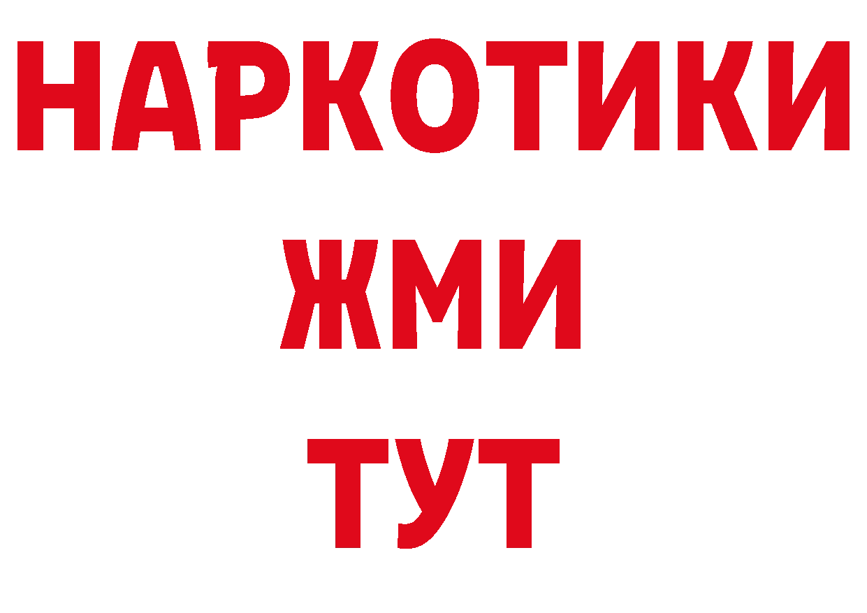 Печенье с ТГК конопля как зайти даркнет гидра Серпухов