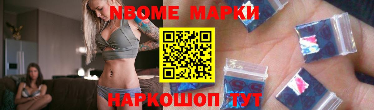 Героин Серпухов