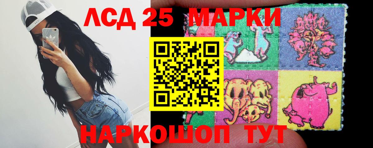 LSD-25 экстази  Серпухов  Лсд 25 экстази кислота  LSD-25 экстази кислота 