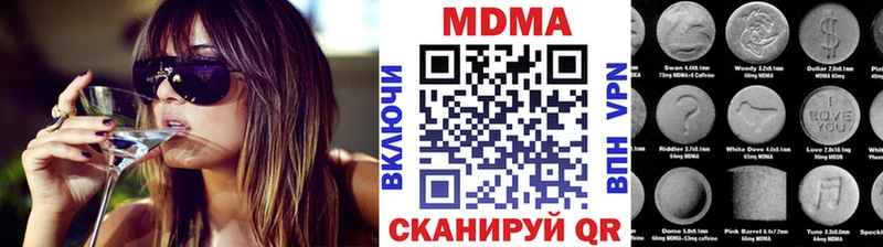 MDMA кристаллы  как найти закладки  Серпухов 