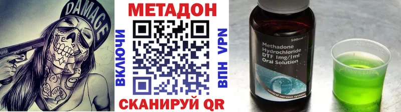 ссылка на мегу tor  как найти закладки  Серпухов  МЕТАДОН methadone 