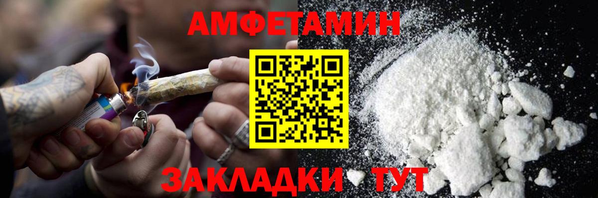 Серпухов  Вход с VPN  ГАШИШ  NBOMe  АМФЕТАМИН  МАРИХУАНА  МЕФ  КОКАИН  ГАШ 