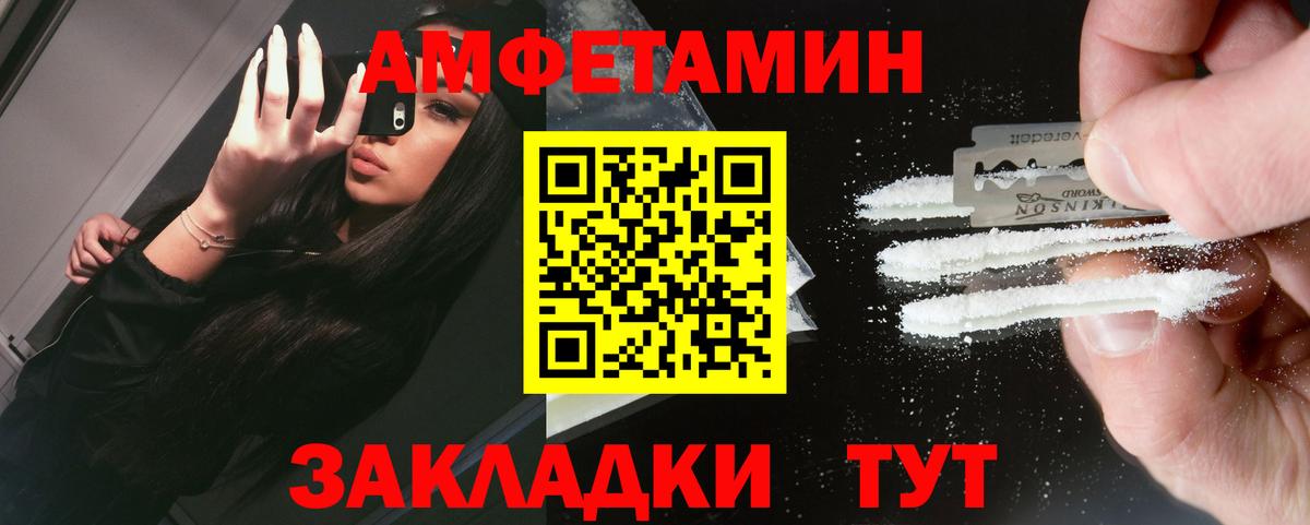 Серпухов  Метамфетамин Декстрометамфетамин 99.9%  Вход с VPN  Метамфетамин Декстрометамфетамин 99.9% 