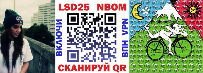 Марки N-bome 1,8мг  Серпухов 