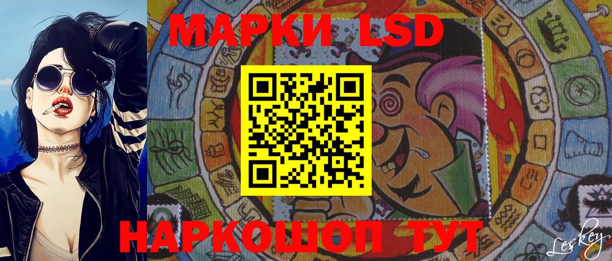 Наркотические марки 1,8мг Серпухов
