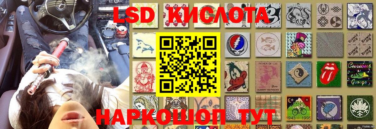 Марки N-bome 1500мкг  Марки N-bome  Серпухов  Вход с VPN 