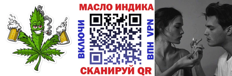 Дистиллят ТГК концентрат  блэк спрут ONION  Серпухов  цена  