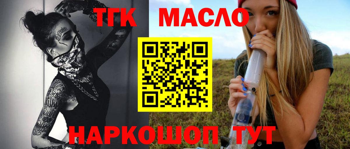 COCAIN Серпухов