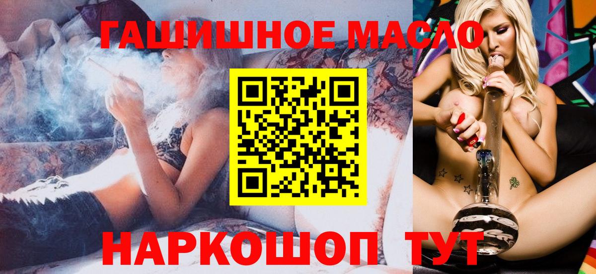 ТГК вейп с тгк Серпухов