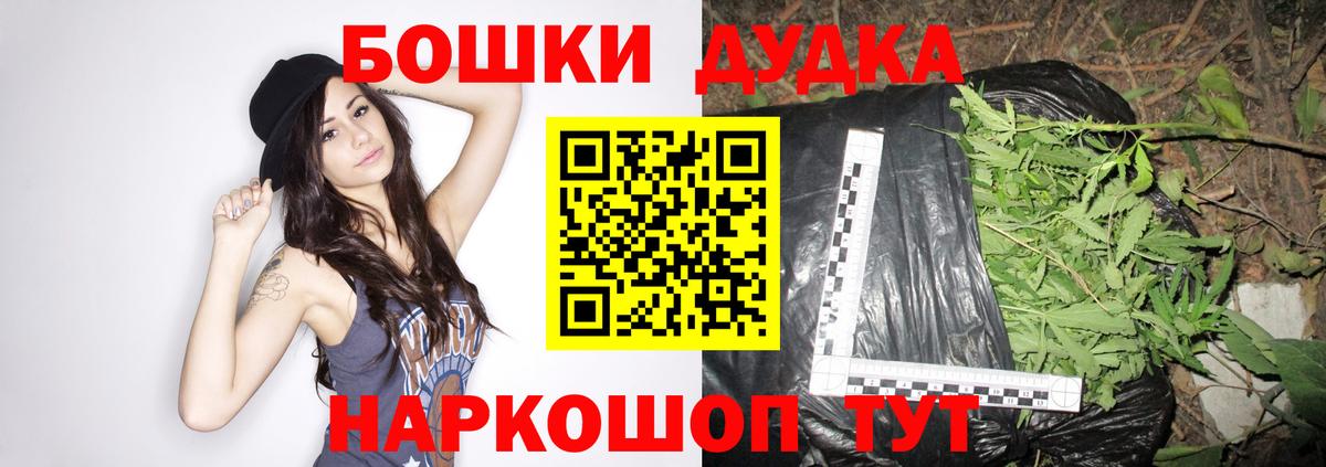 МАРИХУАНА AK-47 Серпухов