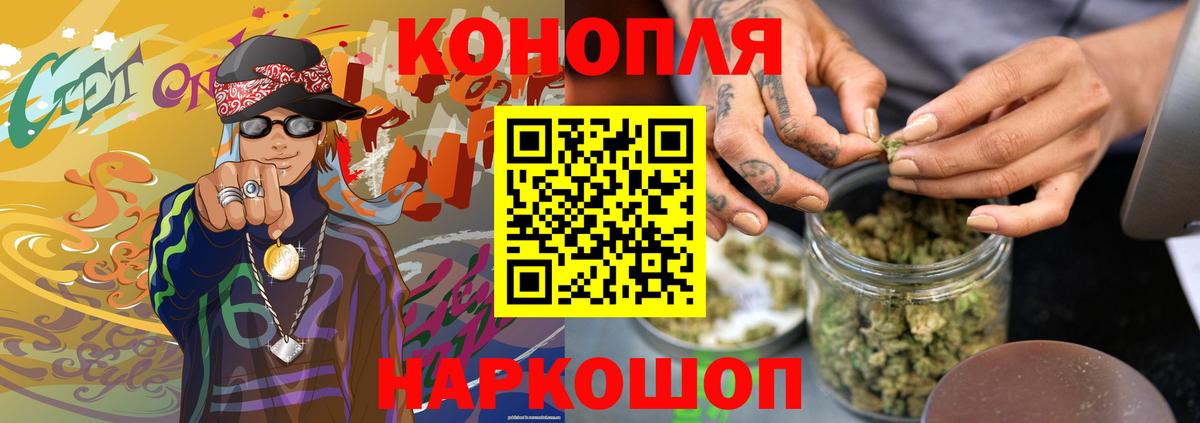 Бошки Шишки ГИДРОПОН  Серпухов  Бошки марихуана планчик 